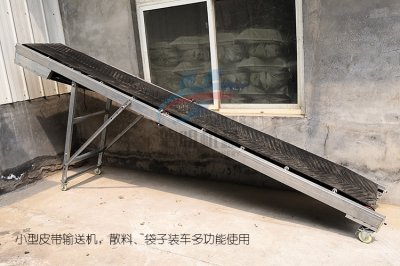 小型移動式裝車機